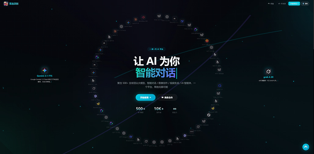 横版素材：视频节奏与转场示例